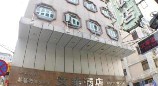 Man Va Hotel - 4
