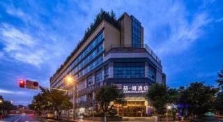 James Joyce Coffetel Chengdu Jichang Road Shenxianshu - 9