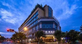 James Joyce Coffetel Chengdu Jichang Road Shenxianshu - 8