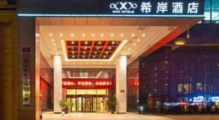 Xana Hotelle Zhengzhou Guoji Branch - 4