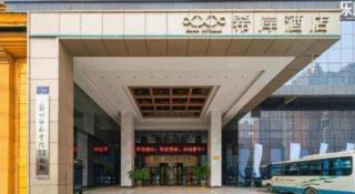 Xana Hotelle Zhengzhou Guoji Branch - 1