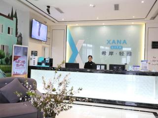 Xana Lite Neijiang Zizhong Shanghehui Branch - 9