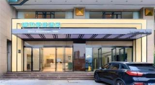 City Comfort Inn Chongqing Huangguan Dafuti - 1
