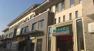City Comfort Inn Xuzhou High-speed Railway Station 2nd Hospital East Hospital - 9