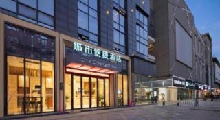 City Comfort Inn Yichang Dangyang Walking Street Yasi Guoji - Dangyang - 5