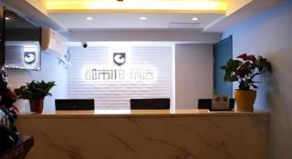 City 118 Selected Hotel Xi'an Fengcheng Nan Road - 6