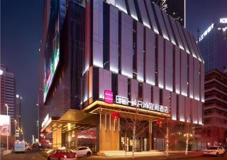 Echarm Hotel Shenyang Zhongjie North Station Metro Station - 7
