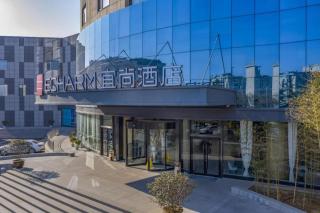 Echarm Hotel Tai'an Taishan Tianwai Village Hongmen - 7
