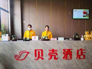 Shell Hotel Nanyang High-Speed Railway Station Jiangying Airport Huayaocheng - 6