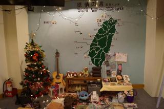 Trip GG Hostel - Kaohsiung - 5