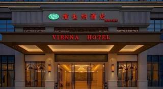 Vienna Hotel Guangdong Shaoguan Shaonan Avenue - 9