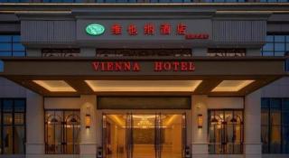 Vienna Hotel Guangdong Shaoguan Shaonan Avenue - 3