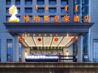 Venus Royal Hotel Ordos Yijinhuoluo Banner Olympic - 8