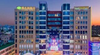 Vienna Hotel Guangdong Foshan Lishui 1st City - 1
