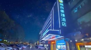 City Comfort Inn Zhengzhou Railway Station Erqi Square - 5