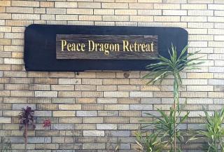 Peace Dragon Retreat - Hillside Escape near World Peace Pagoda - 7