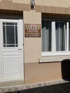 Gîte des 2 Lavoirs - 1