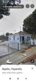 Agros Mountain Gataway - 1