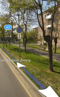 Yerevan Home - 8
