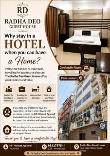 Radha Deo Guest House - 0