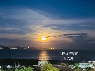 Little Path Kenting - 5