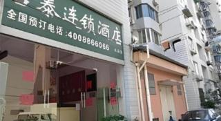 Jitai Hotel Shanghai Yangpu Benxi Hospital Branch - 5
