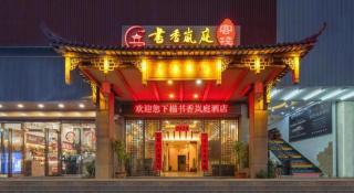 BOOK PAVILION HOTEL - 3