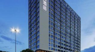 Echarm Hotel Nanning Chaoyang Square River View - 2