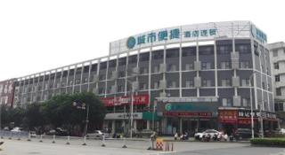 City Comfort Inn Nanning Wuyi Fude - 7