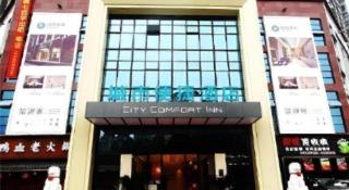 City Comfort Inn Meishan Wanda Plaza - 5