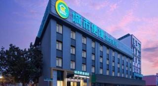 City Comfort Inn Yingcheng Walking Street - 7