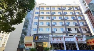 JTour Inn Wuchang Zhongnan University of Economics and Law - Wuhan - 5