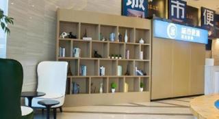 City Comfort Inn Liupanshui Sports Center - 2