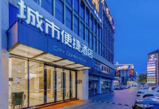 City Comfort Inn Foshan Gaoming Huaying Square - 5
