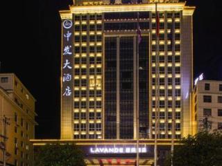 Lavande Hotels· Yueyang Linxiang Zhongfa - 4