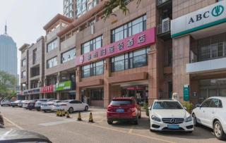 City 118 Hotel Qingdao Boardcast Tower - 3