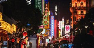 Atour Light Hotel Shanghai People's Square Nanjing Road Pedestrian Street - 3