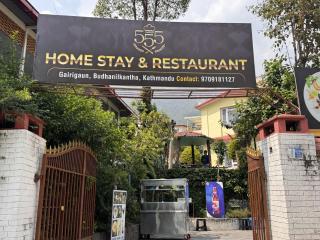 555 Home Stay and Restaurant - 0