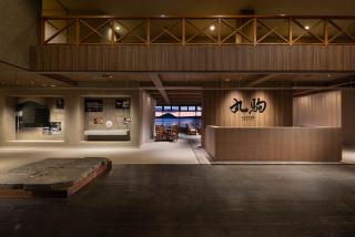 Sapporo's Secret Onsen Sanctuary Marukoma Onsen Ryokan - Chitose - 1