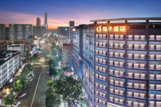 Orange Hotel Dongguan MixC Xiping Metro Station - 8