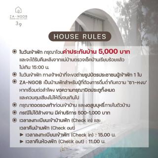 ZA-NGOB 39 - Premium Private Pool Villa- Mountain View l ซา-หงบ 39 - 7
