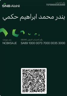 ملفى راحتى للشقق الفندقية - 0