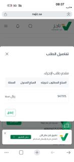 ملفى راحتى للشقق الفندقية - 1