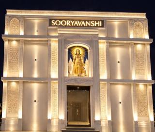 Hotel Sooryavanshi - 1