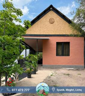 Cak qar guest house - 2