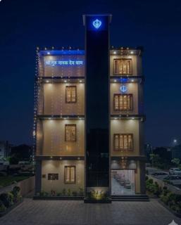 Siri gurunanak dev dham - 0