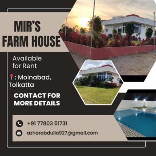 Mir's Farm House - 1