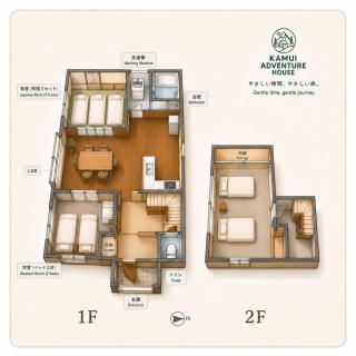 Kamui Adventure House - Asahikawa - 9