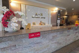 A&N Residence Patong - 1