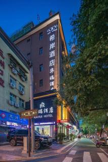 Xana Hotelle XiAn Railway Station Wulukou Wanda Plaza Branch - 1